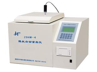 ZDHW-4微機自動(dòng)量熱儀